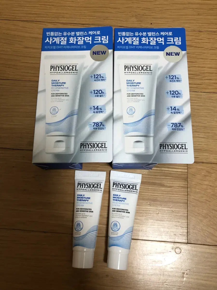 피지오겔 리제너러티브 크림50ml+10ml